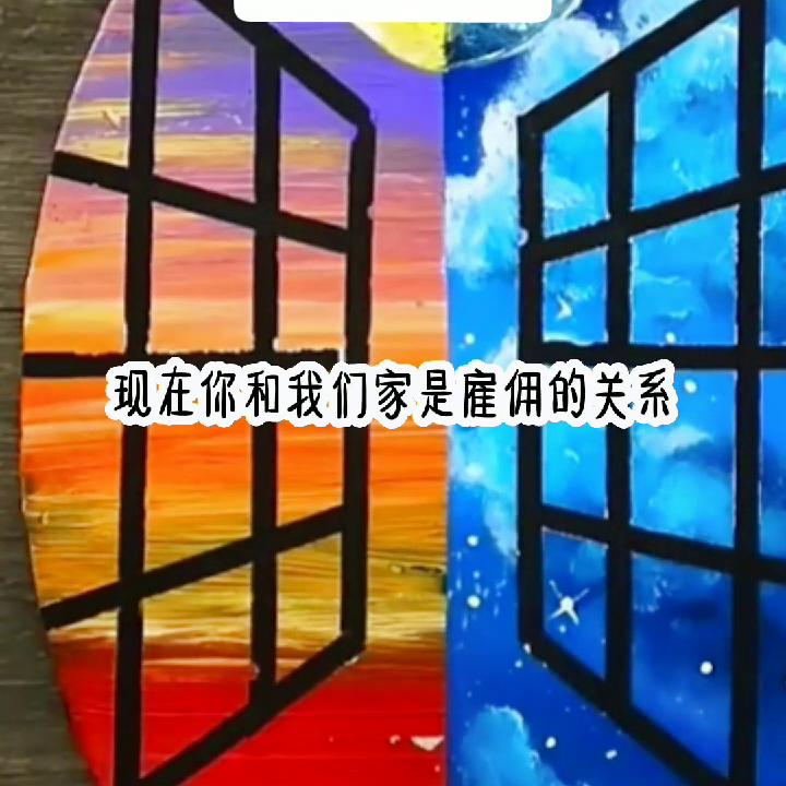 独苗囡囡@DOU+小助手