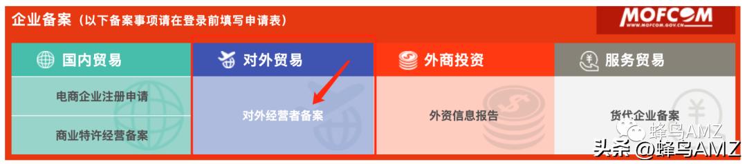 代理出口需做退免税备案吗,出口退免税备案表办理流程
