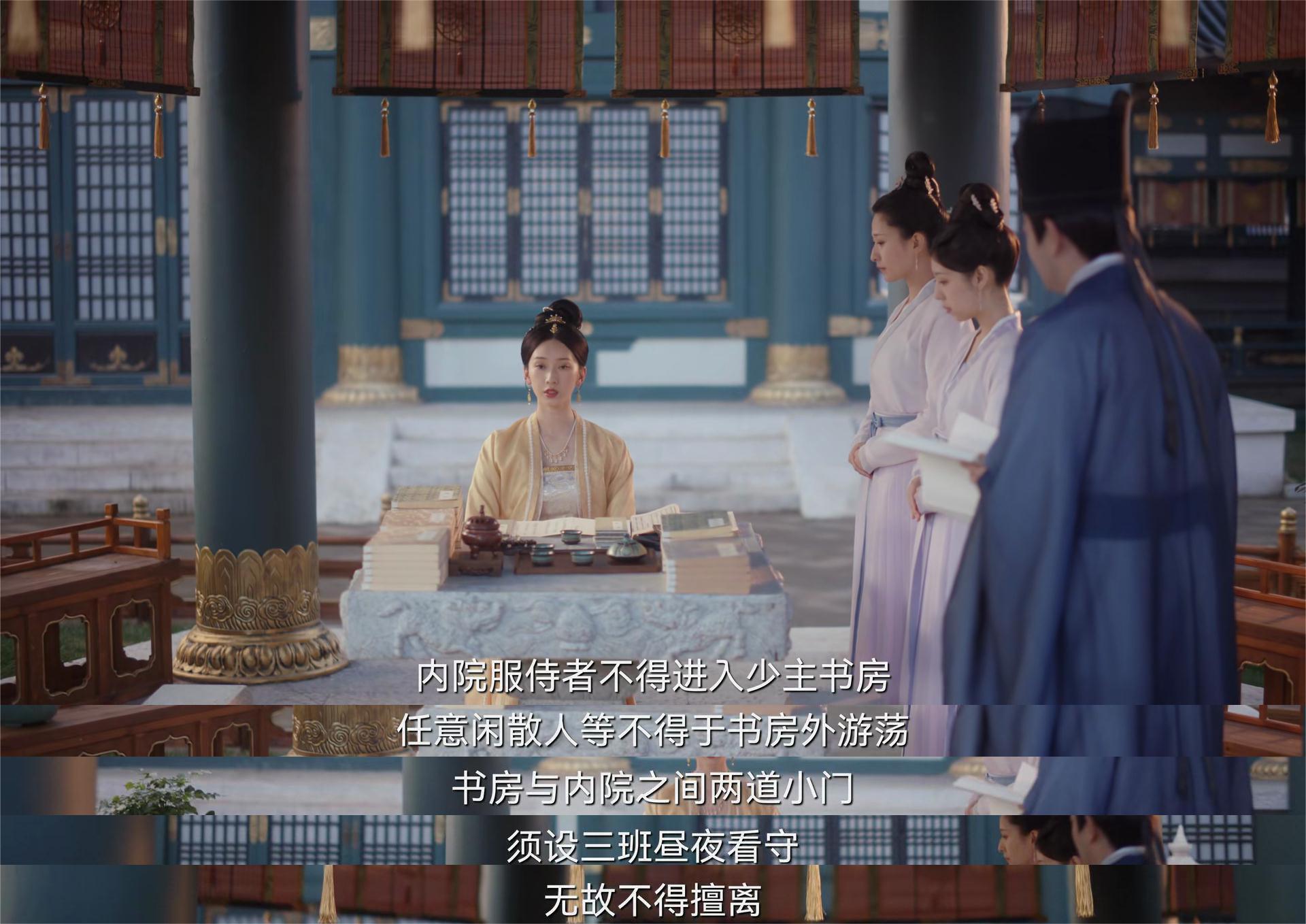 《卿卿日常》元英入六少主府，发现有如此多的问题，细思极恐