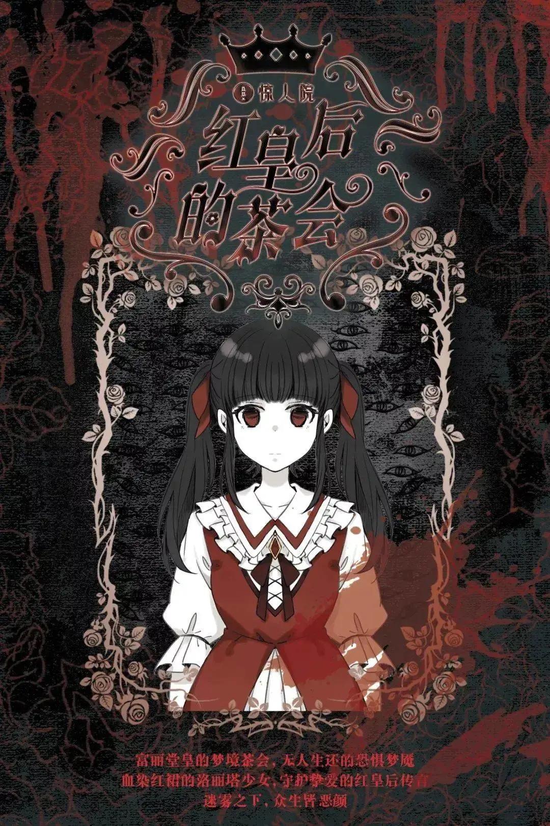 最火的剧本杀是什么,剧本杀是怎么火起来的