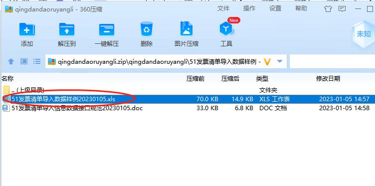 增值税发票批量开具,如何批量开具发票