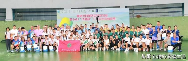 热烈祝贺乒乓球比赛开幕,热烈祝贺运动会开赛