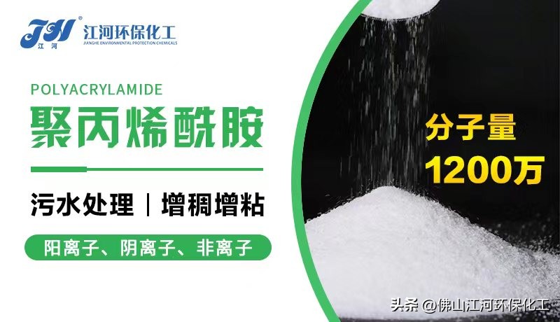 常见水处理药剂聚合氯化铝,聚合氯化铝矿井水