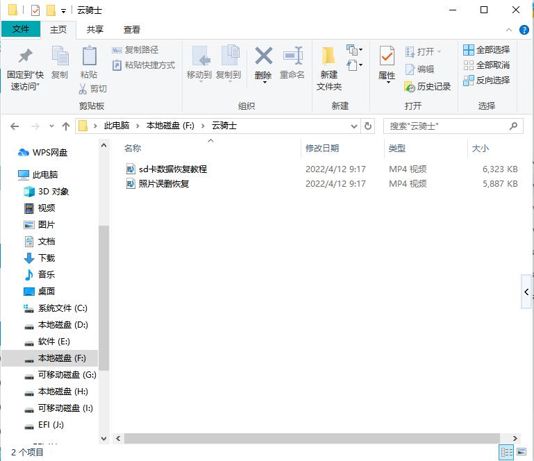 u盘打不开免费数据恢复软件,u盘无媒体数据恢复软件