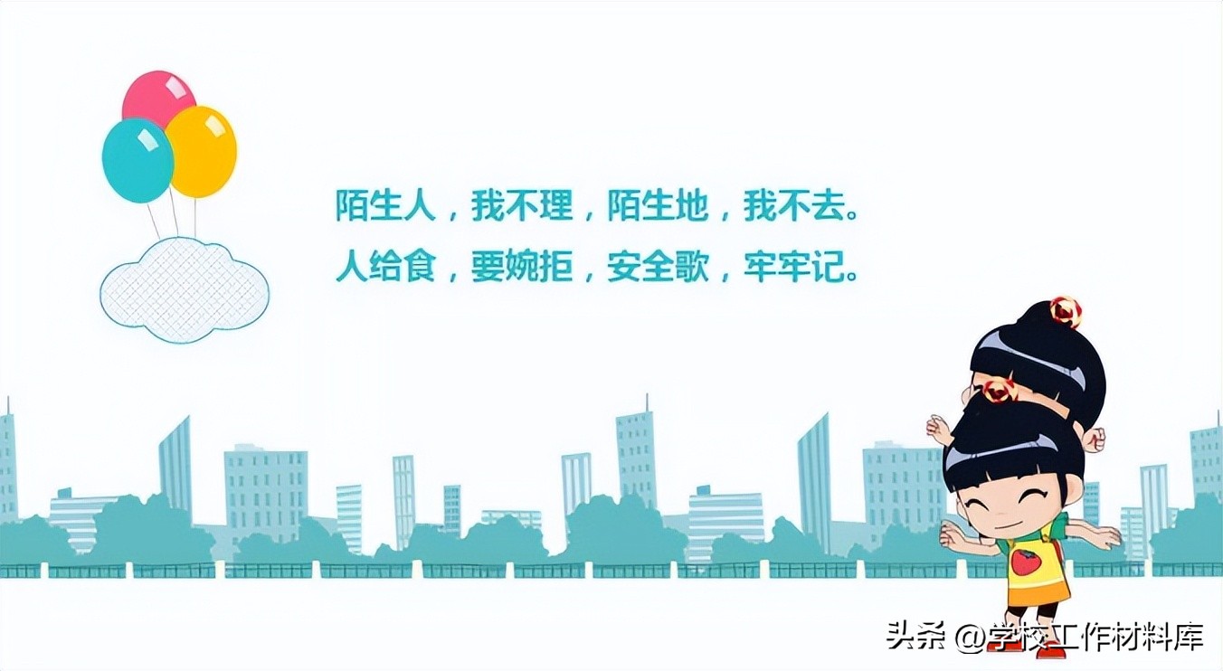 2023年暑假安全提醒简短,学校暑假安全告知书