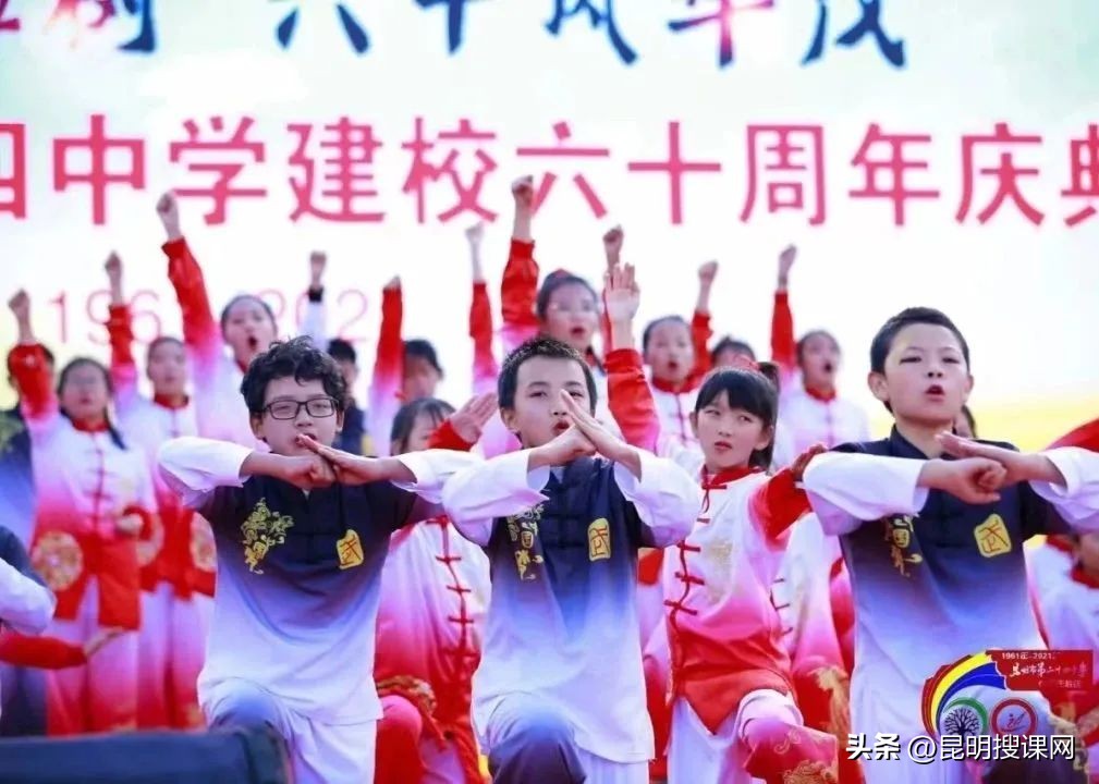 2023年昆明十四中初中招生政策,昆明第十四中学招生简章