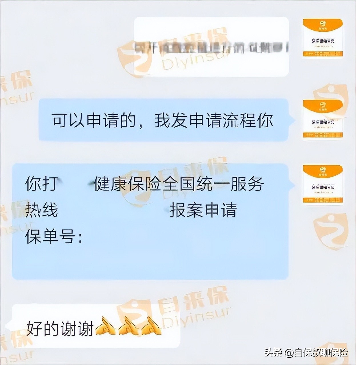 50岁还有必要买重疾险,50岁还有必要买保险吗