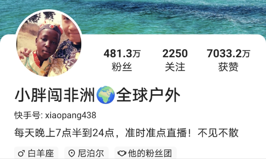 网红小胖在尼泊尔直播被害,小胖在尼泊尔被杀事件直播回放