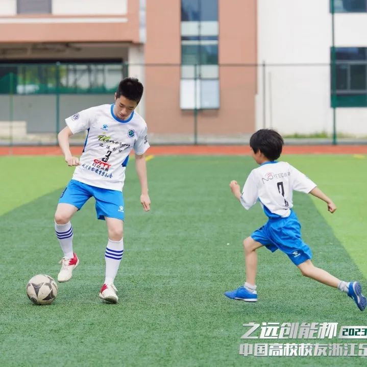 公益足球嘉年华,公益足球赛直播