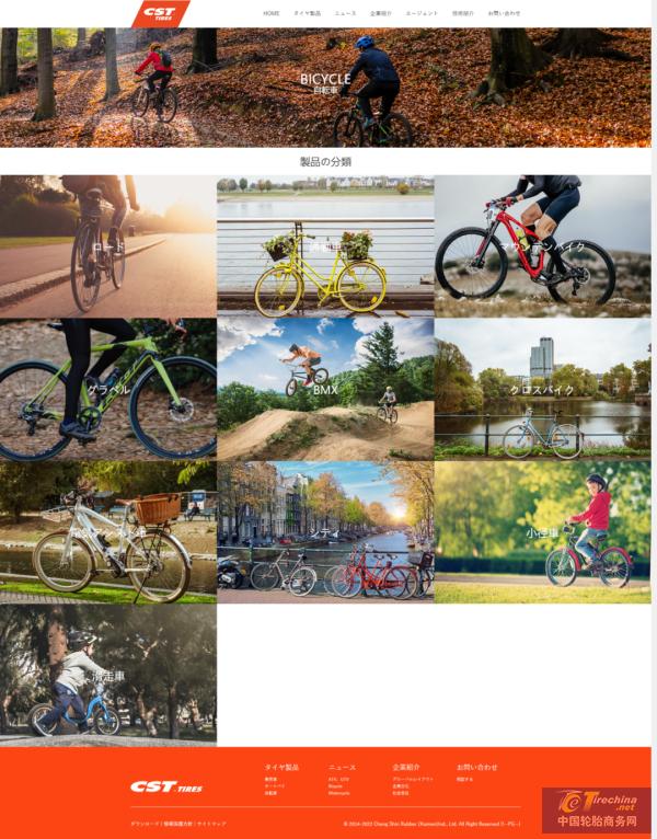 csta3轮胎正新,cst轮胎和正新轮胎哪个好