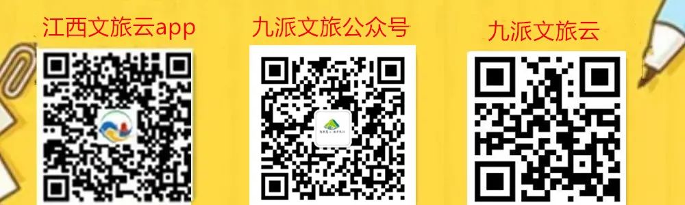 九江适合冬天去的温泉,九江附近游玩踏青的地方
