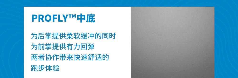高性能细分领域弯道超车后，这个源自山脉的品牌想让更多人跑起来