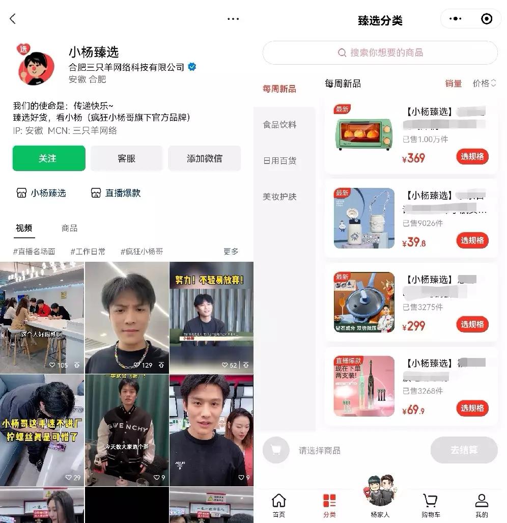 腾讯第三季财报透露出哪些重点,腾讯q3财报游戏收入占比