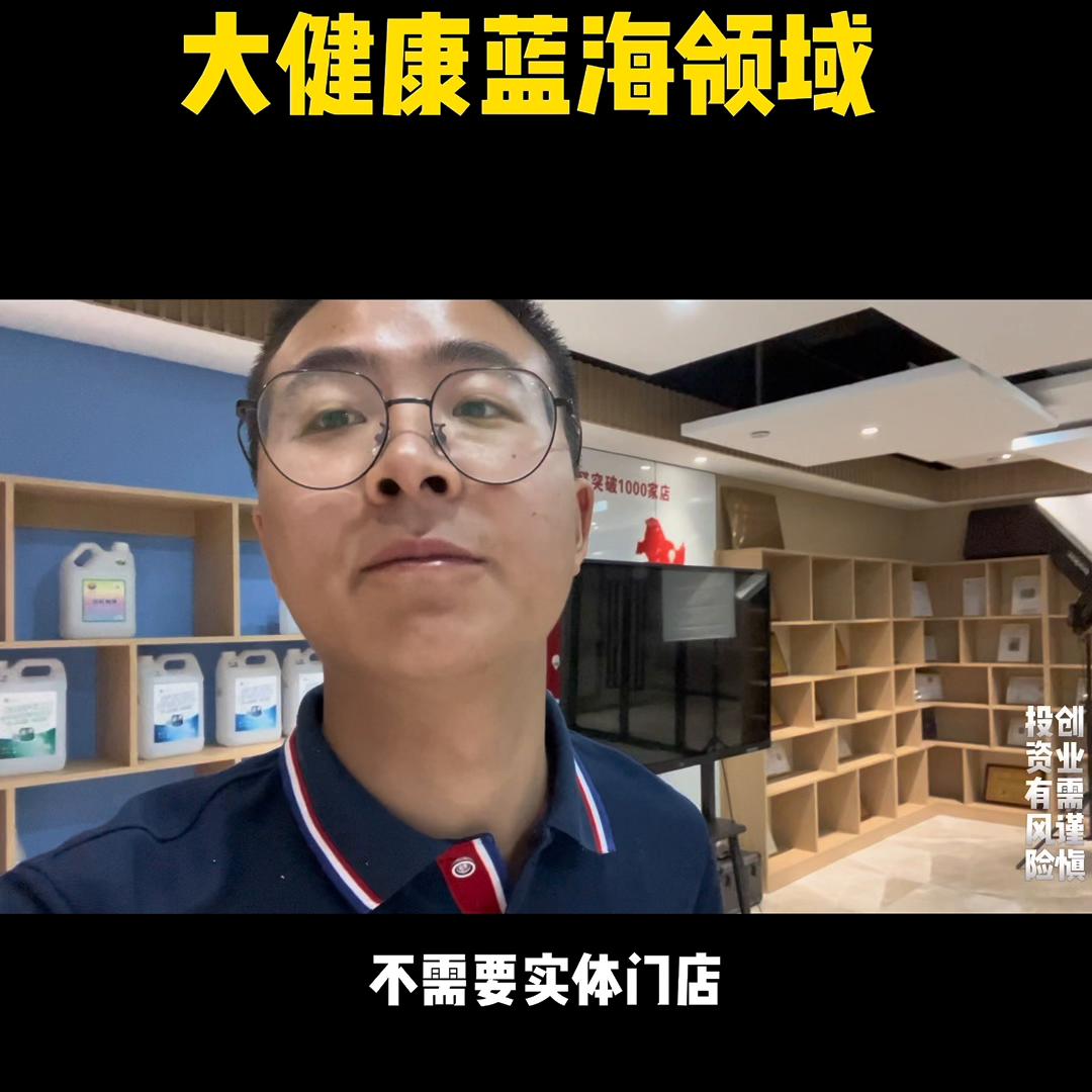 大健康行业的商机最近视频,大健康产业的十大投资热点