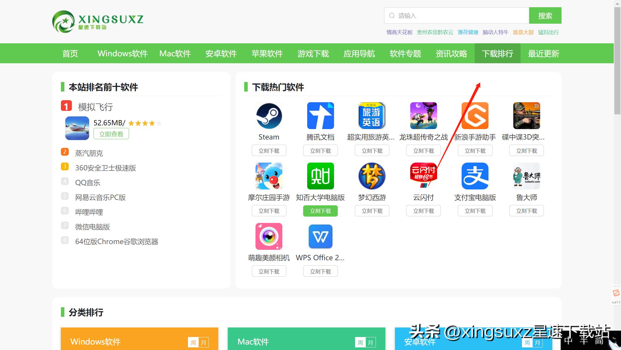 鐣呬韩渚挎嵎鏈嶅姟,鐣呬韩渚挎嵎