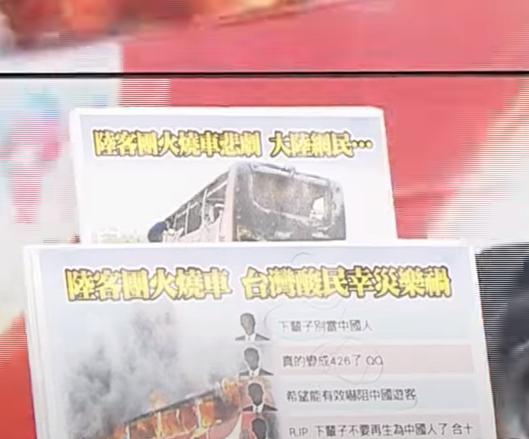 台湾缺蛋问题持续,台湾出现缺蛋危机