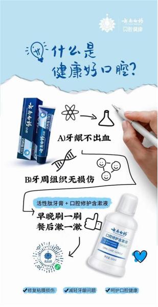 漱口水哪个品牌的好用口碑好,漱口水品牌评测推荐排名