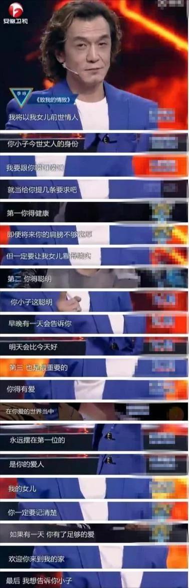哈文悼念李咏完整版,李咏离开已经两年哈文过得还好吗
