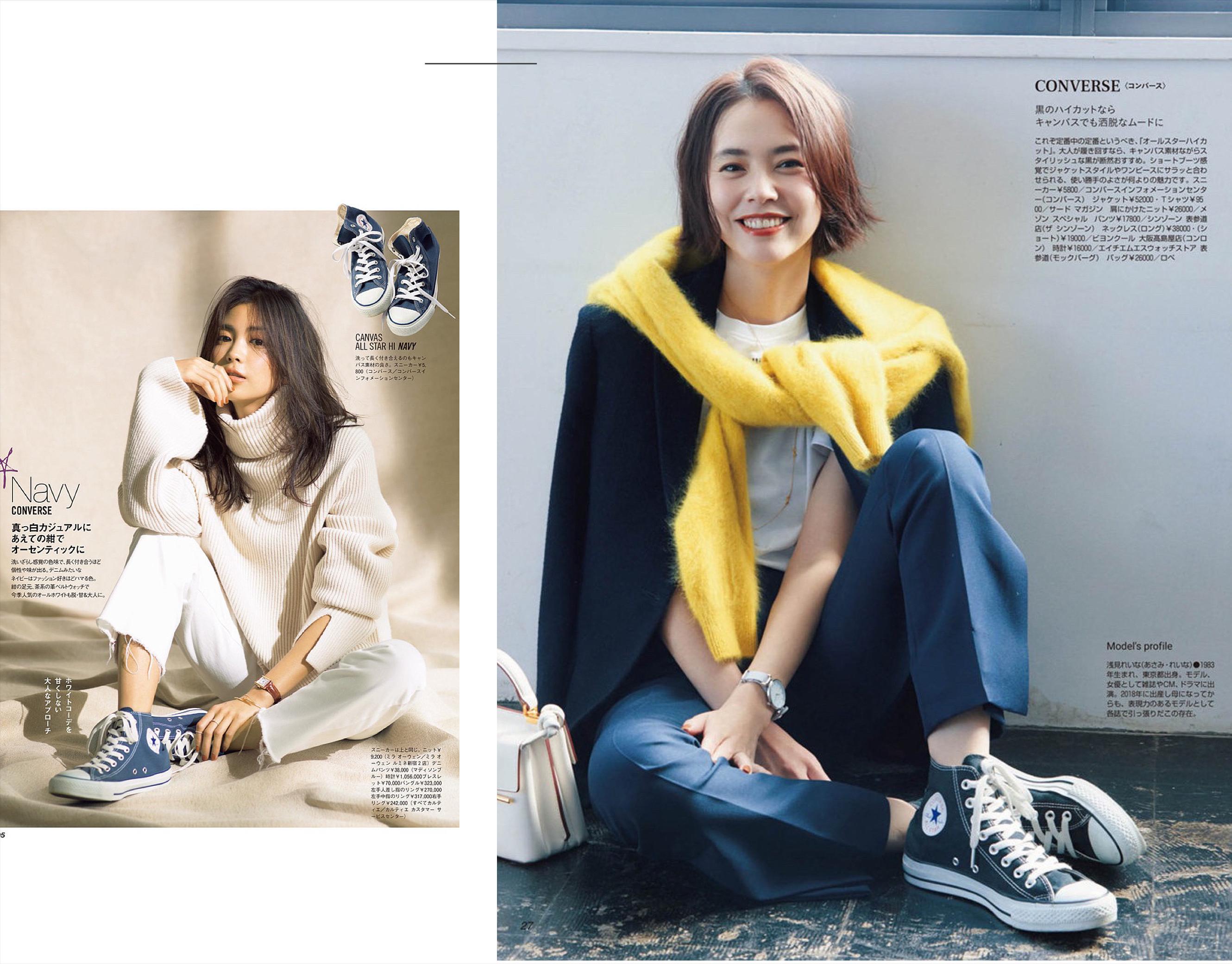 两款匡威各穿一只搭配好看吗,匡威鞋搭配什么裤子秋冬