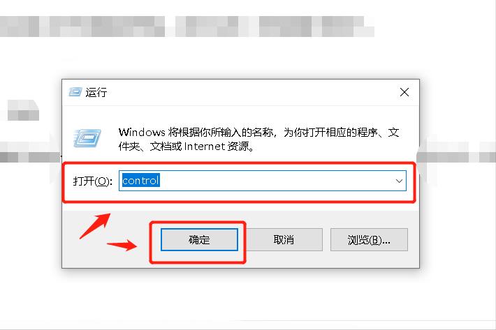 windows10控制面板如何快速找到,win10系统的控制面板在哪里打开