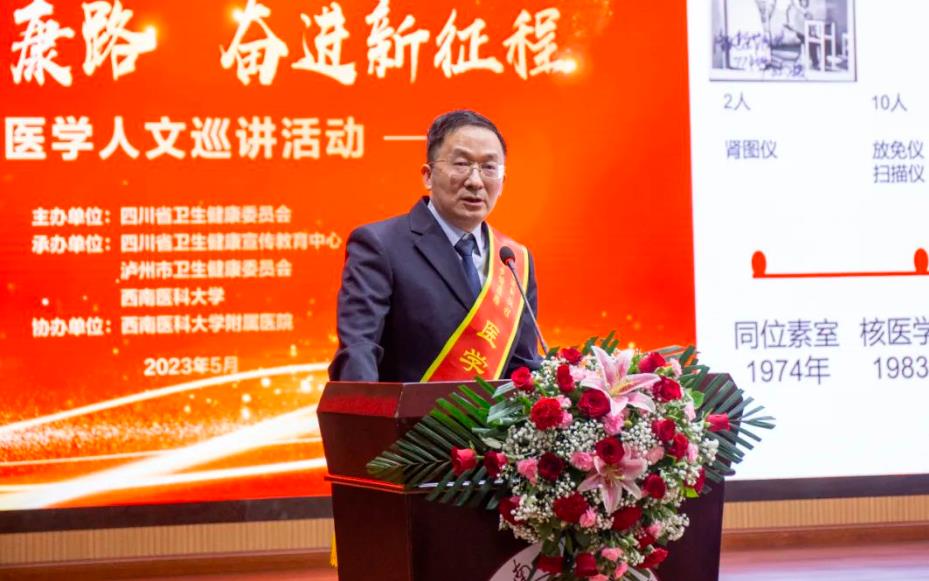 医学人文巡讲,医学人文讲座笔记