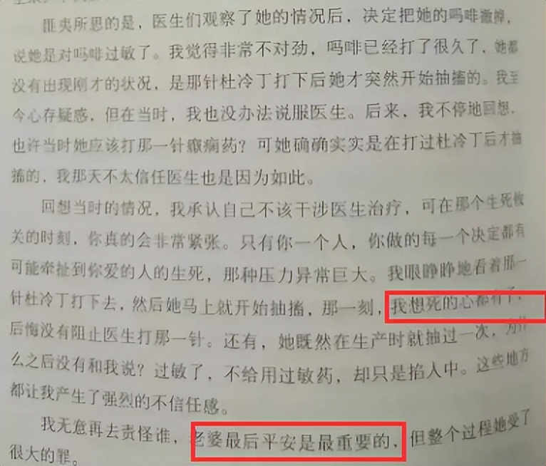 离婚7个月后，再看大S的婚姻，才明白离婚是最好的选择