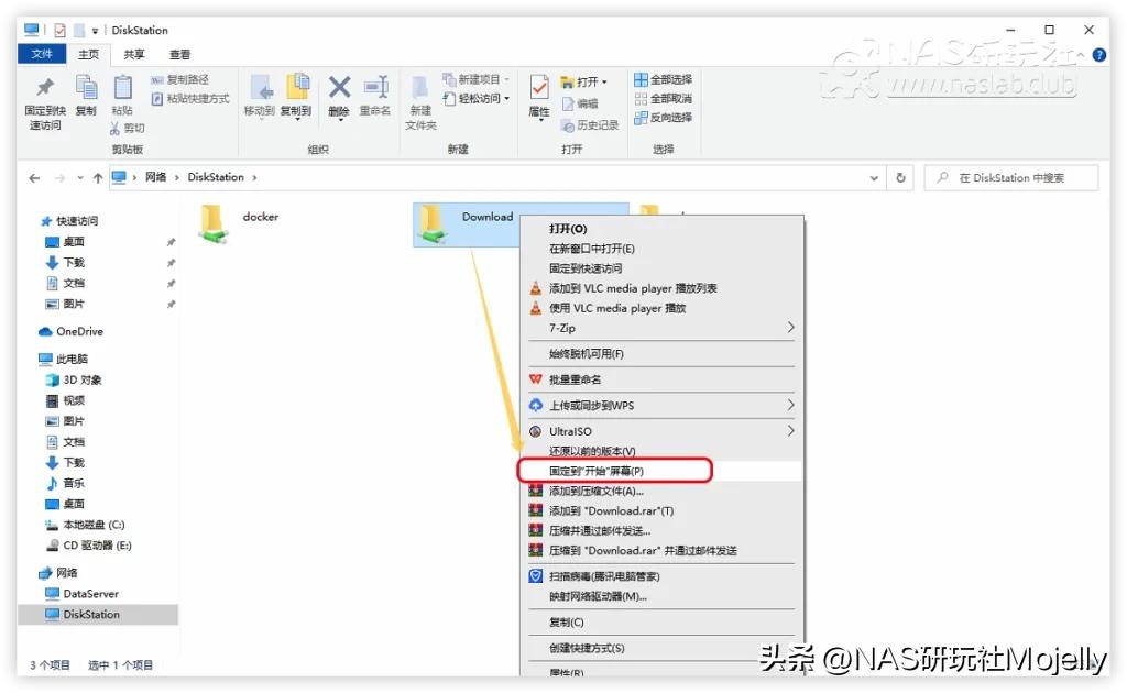 Windows电脑如何访问NAS共享？90%萌新所不知道的完整“姿势”