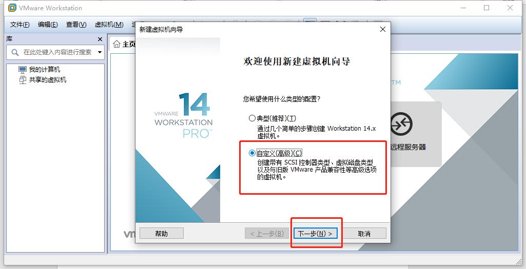 windows10安装虚拟机详细教程,windows10安装虚拟机故障