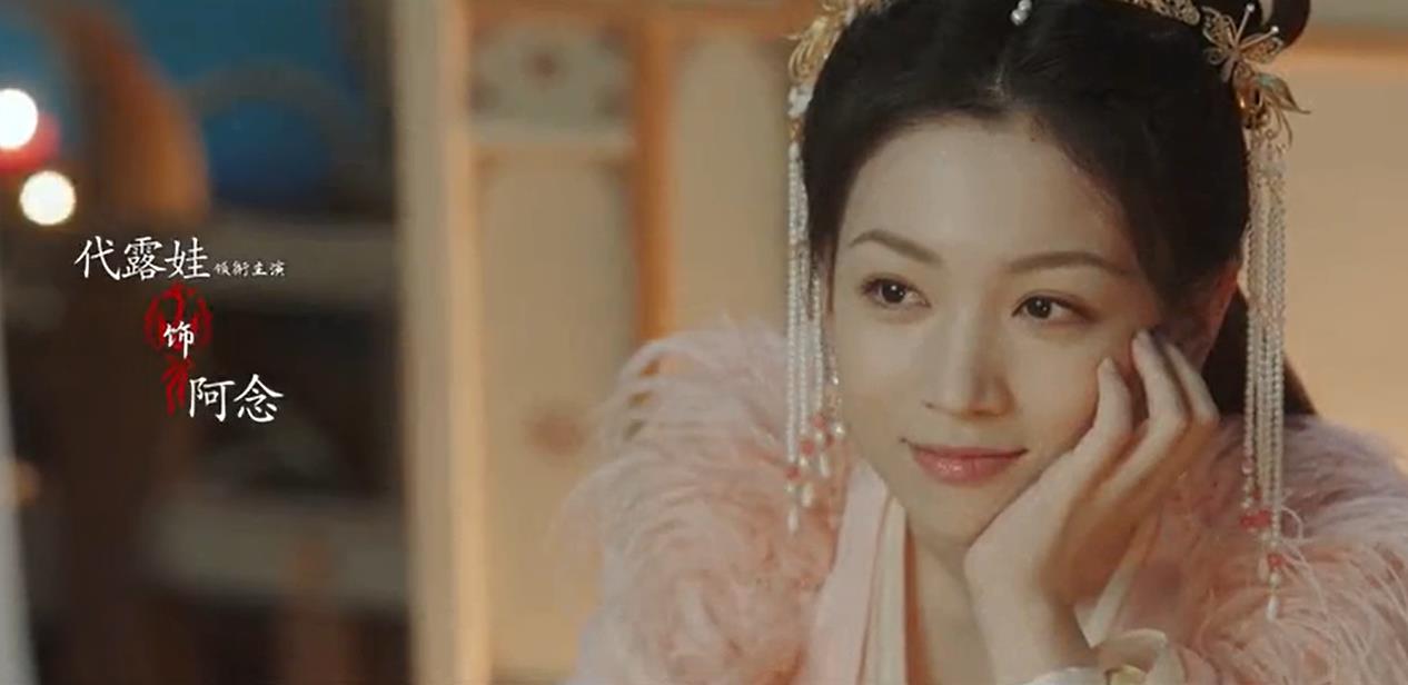 杨紫代露娃长相思同框路透,长相思杨紫被看呆的造型