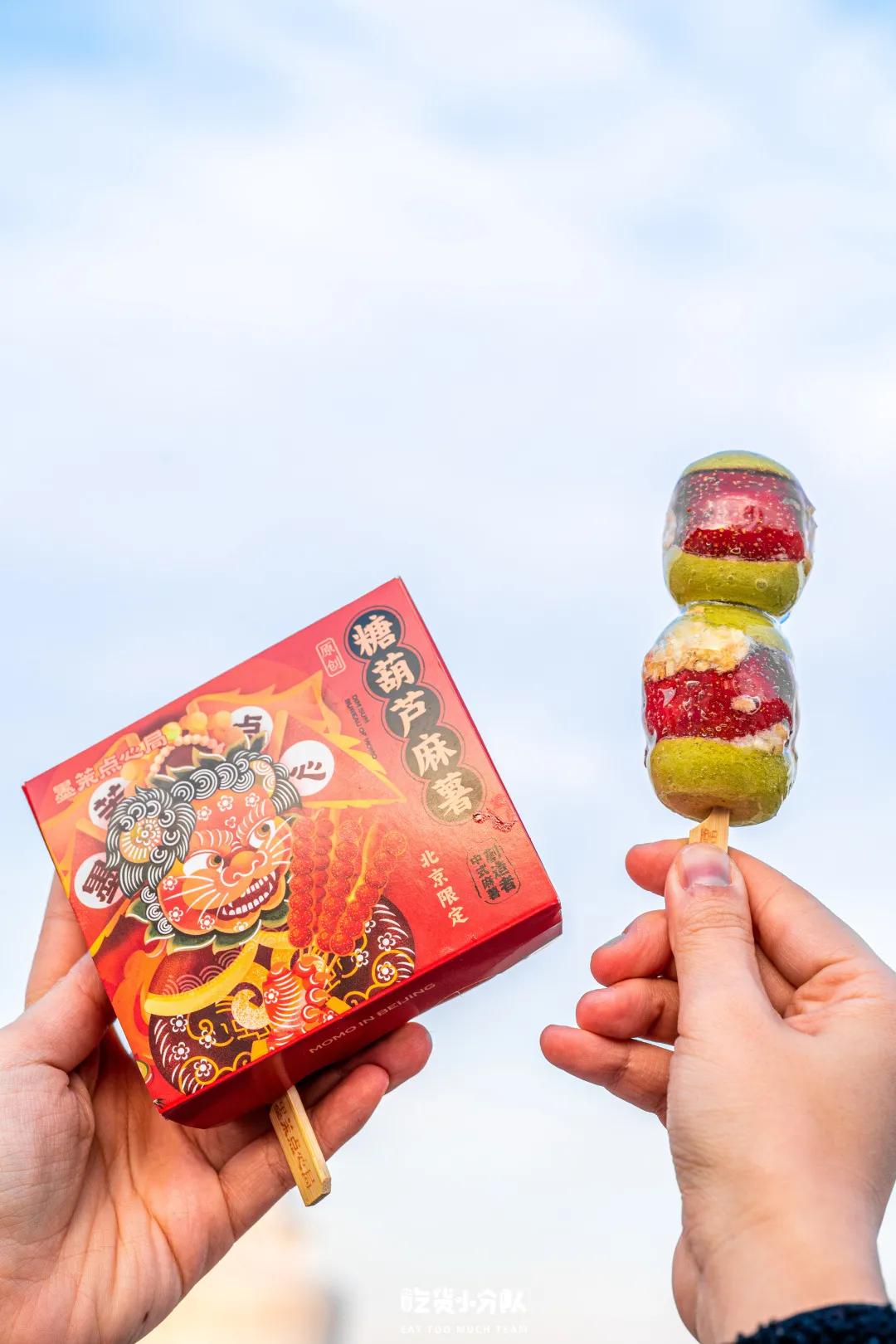 气哭代购！长沙排队王来北京了