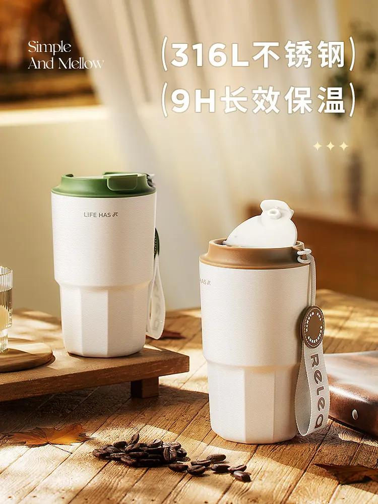 保温随行杯推荐高级感,保温随行杯测评