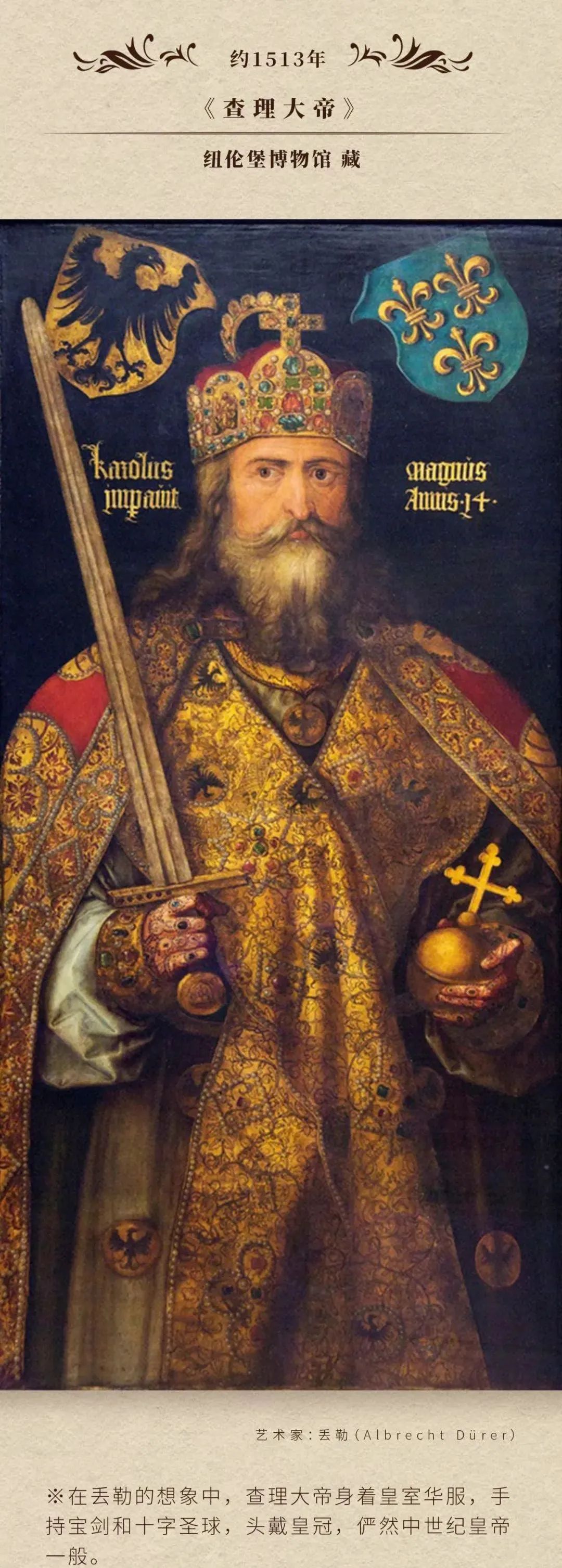 从信仰到时尚，十字符号的神秘历史