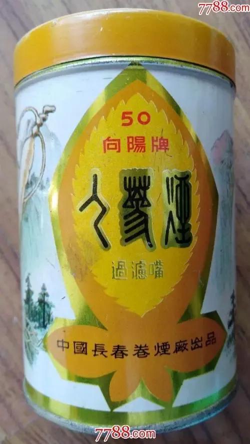 向阳牌人参烟哪里买,黄盒人参烟怎么样