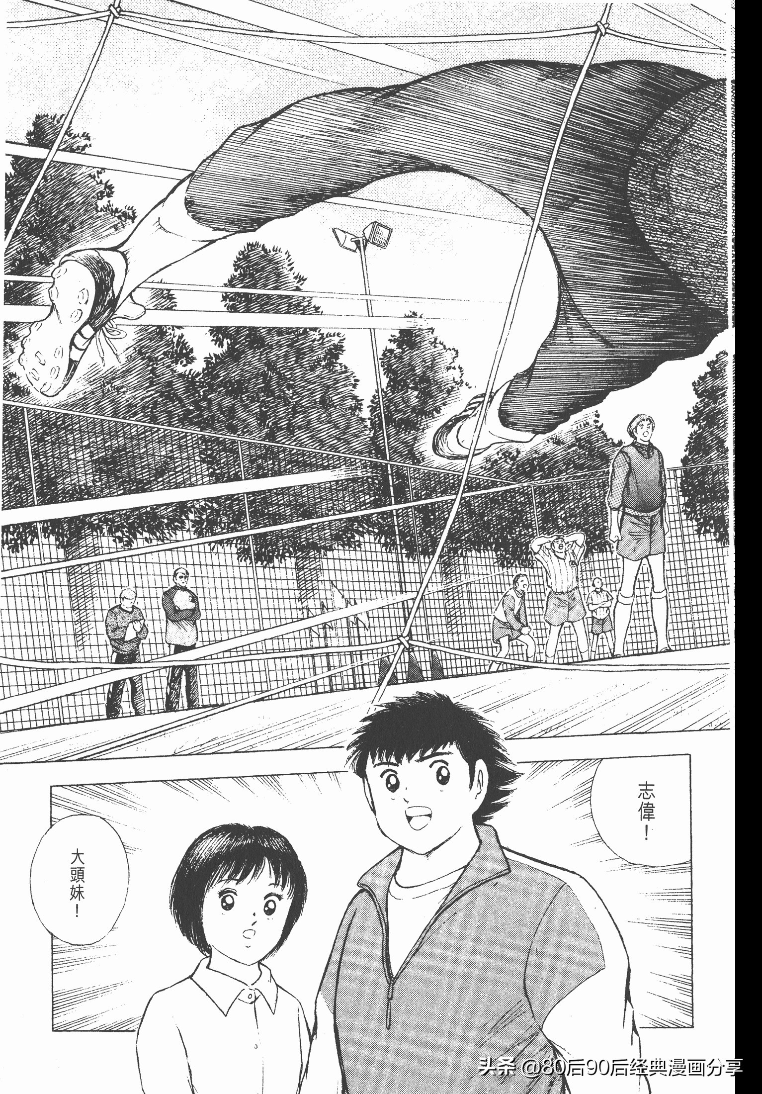 瓒崇悆灏忓皢roadto2002鍦ㄧ嚎瑙傜湅,瓒崇悆灏忓皢roadto2002绮よ