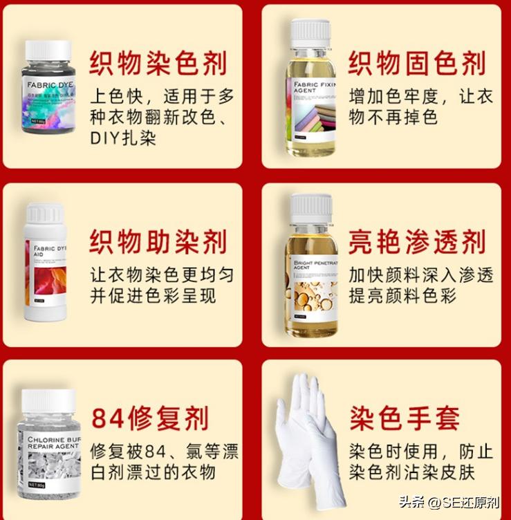 现在衣服颜色是怎么染的,黄色衣服可以染成什么颜色