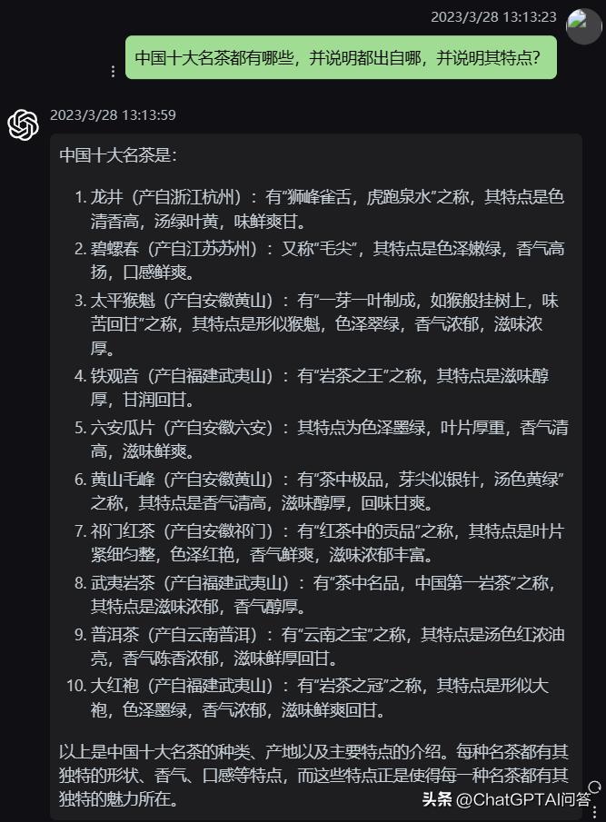 六大系列的茶有哪些,非官方评选的十大名茶