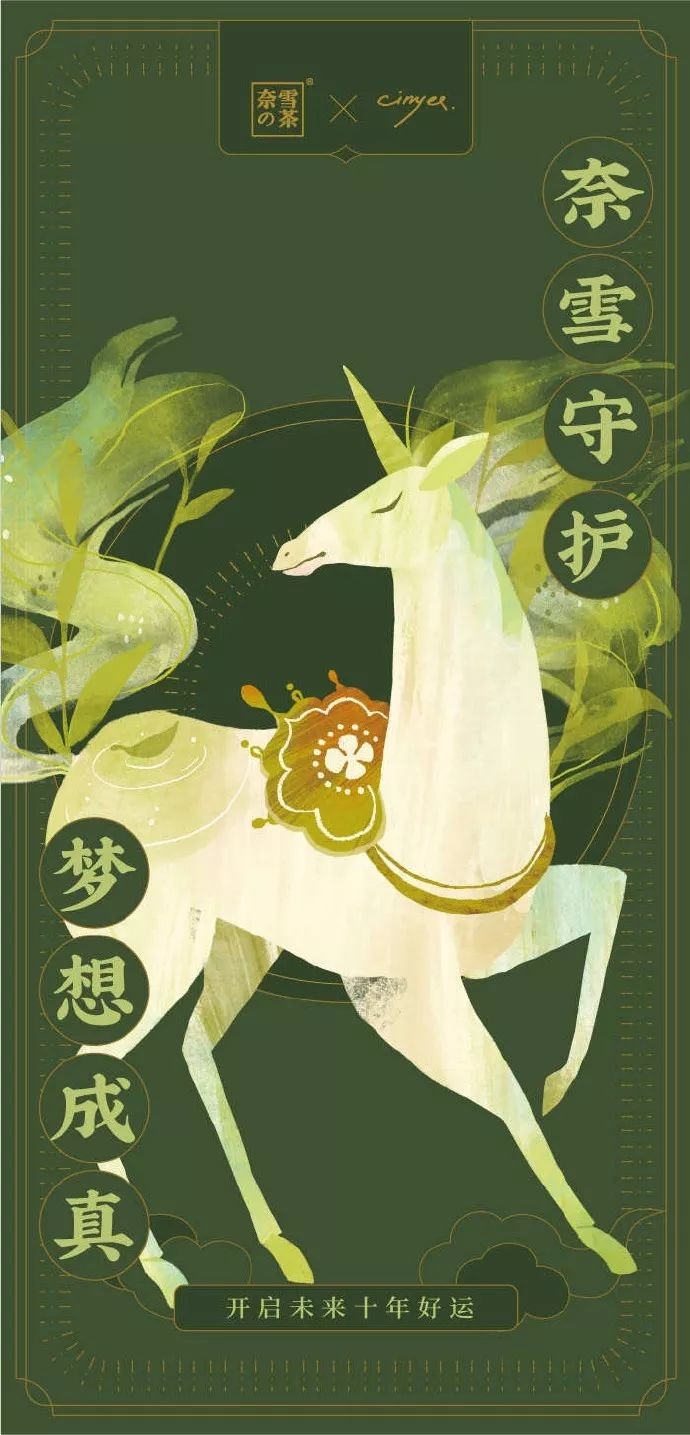 奈雪的茶品牌影响力,奈雪茶品牌营销策划