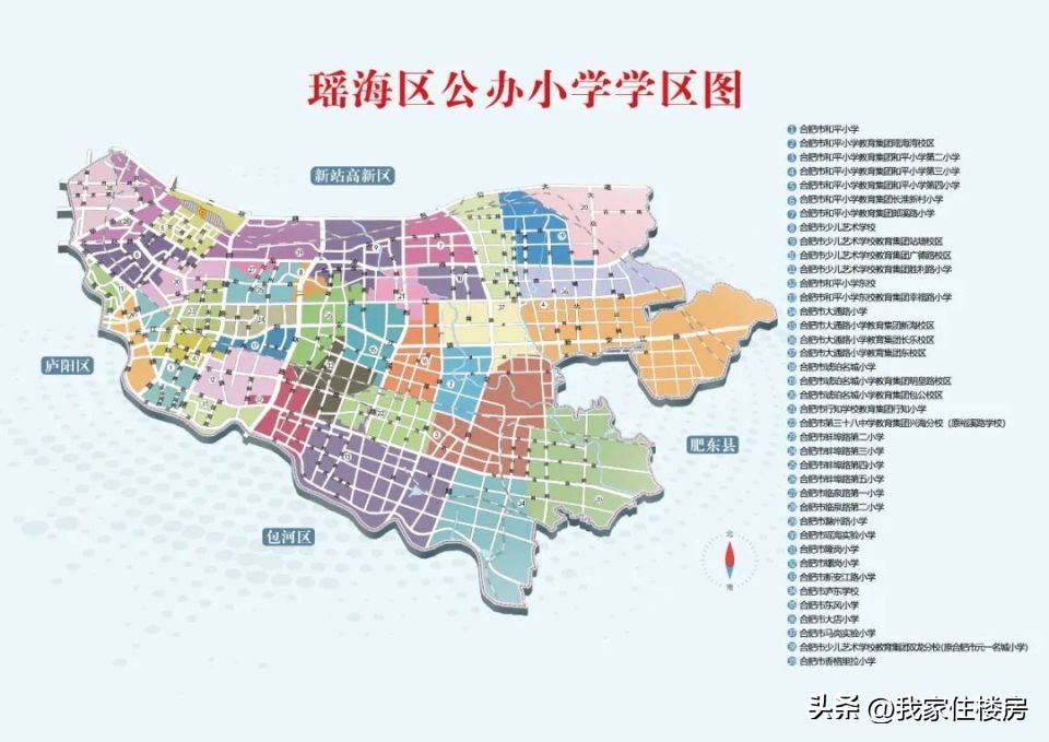 合肥中小学学区划分啥时候公布,2022年合肥市中小学片区划分