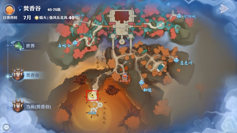 梦幻新诛仙新地图,梦幻新诛仙探险位置图