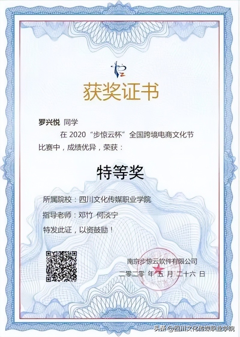 单招报名电子商务类该报什么专业,2023单招电子商务专业招收人数