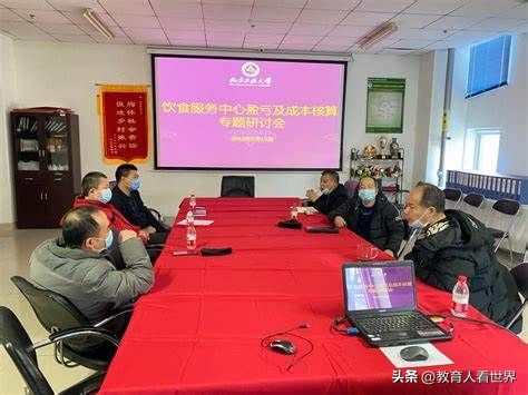 教育局回应天价牛腩事件,辟谣小学食堂现天价牛腩