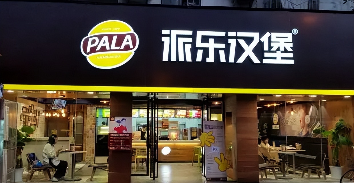 汉堡奶茶加盟前十名排行榜,汉堡快餐加盟排行榜