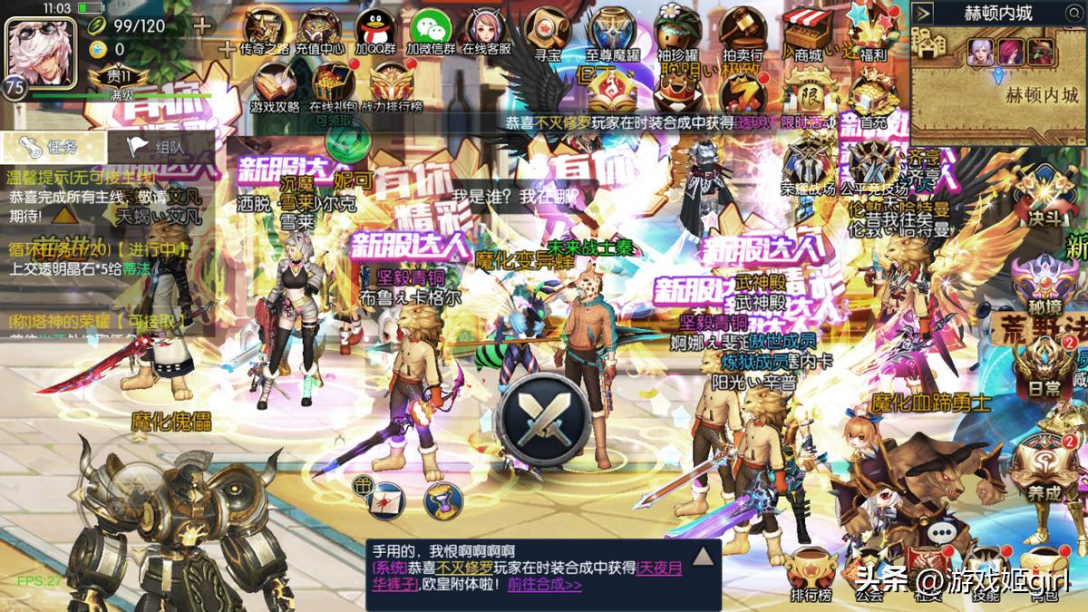 2023年横版格斗游戏推荐手游,求大神推荐横版格斗手游