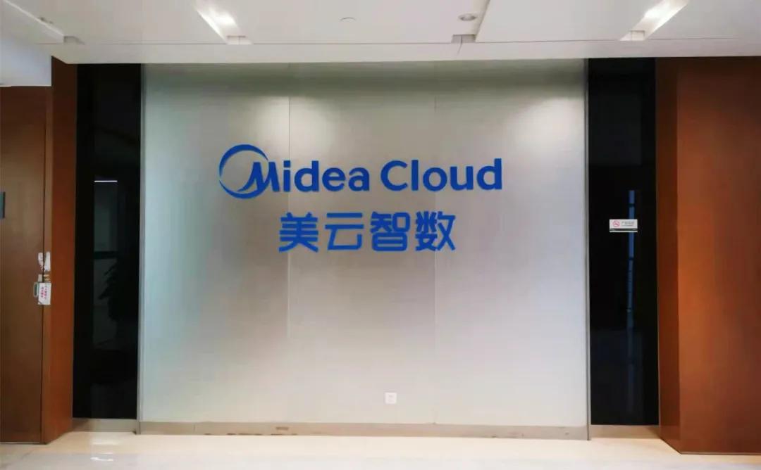 佛山新城8大企业总部,快看公司总部