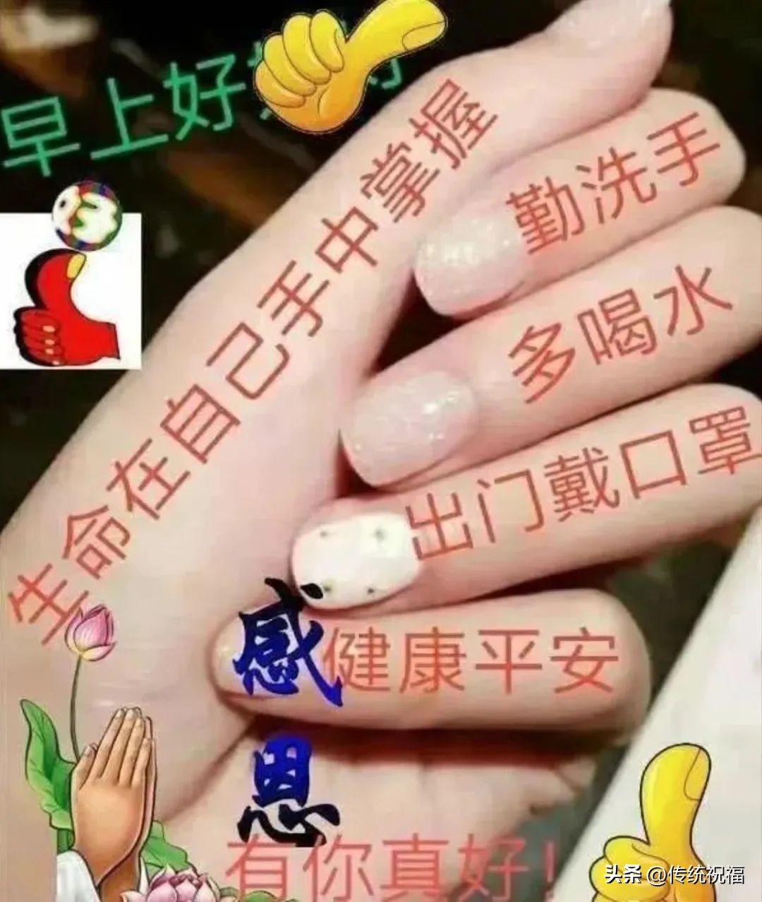 老同学早上好祝福表情包,2019老同学早上好表情包