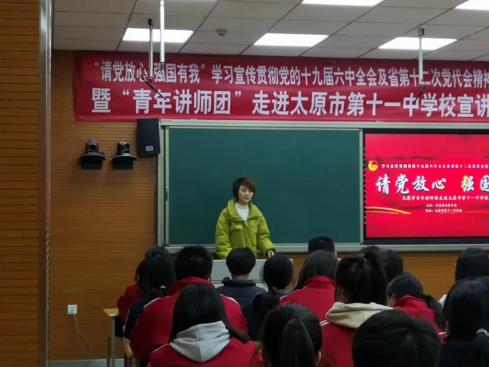 请党放心强国有我微团课活动总结,请党放心强国有我志愿者活动答案