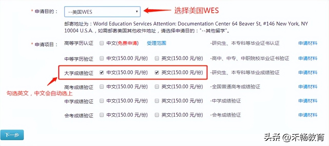 emgs还需要学信网成绩认定吗,emgs最新政策