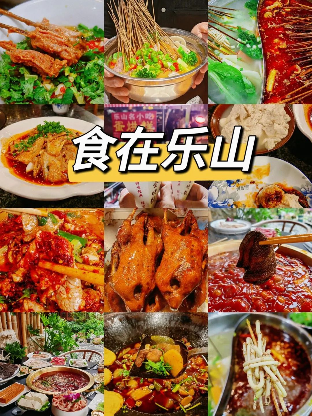 地理冷知识大全,中国地理冷知识大全