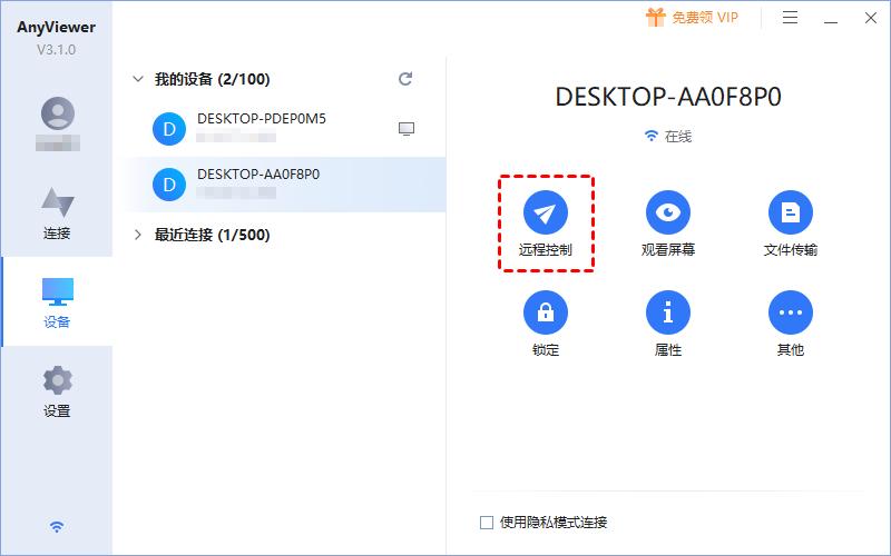 windows10更改远程桌面端口,windows10远程桌面连接凭据不工作