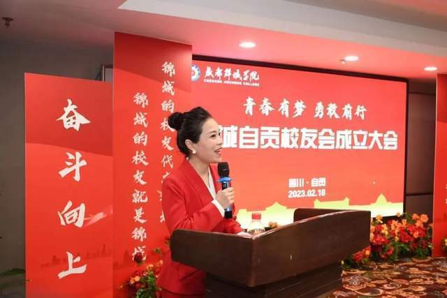 锦城学院校长王亚利,成都锦城学院校长是谁